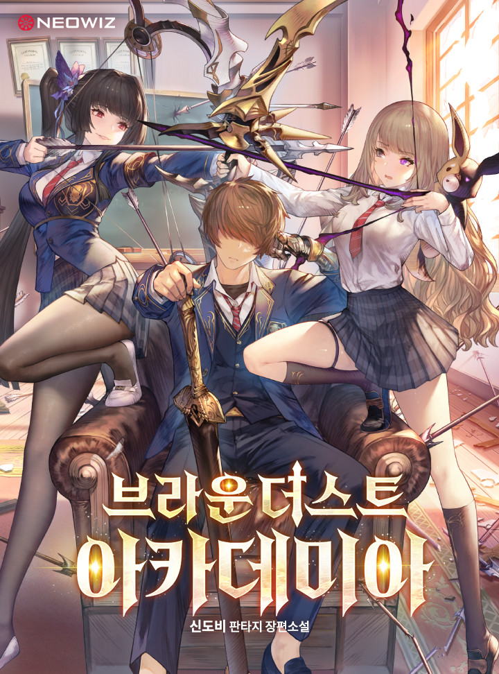 신도비