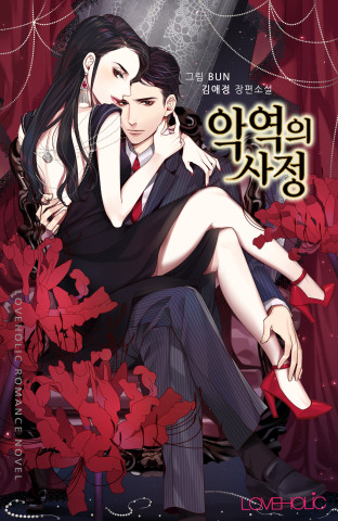 김애정