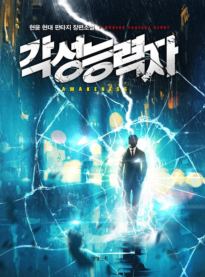 ${book_title}