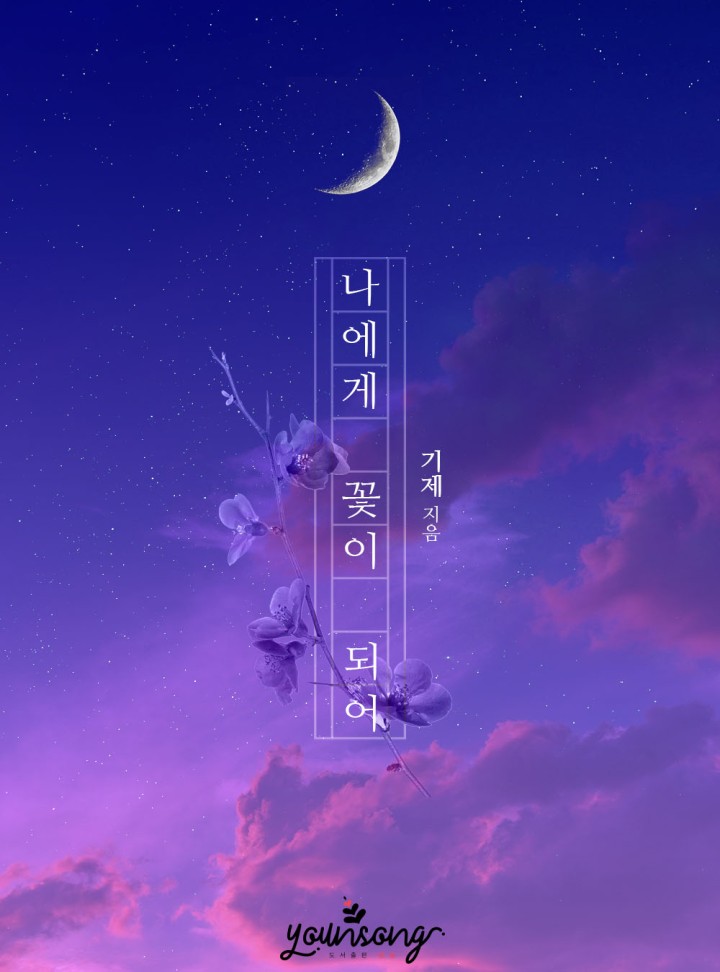 기제