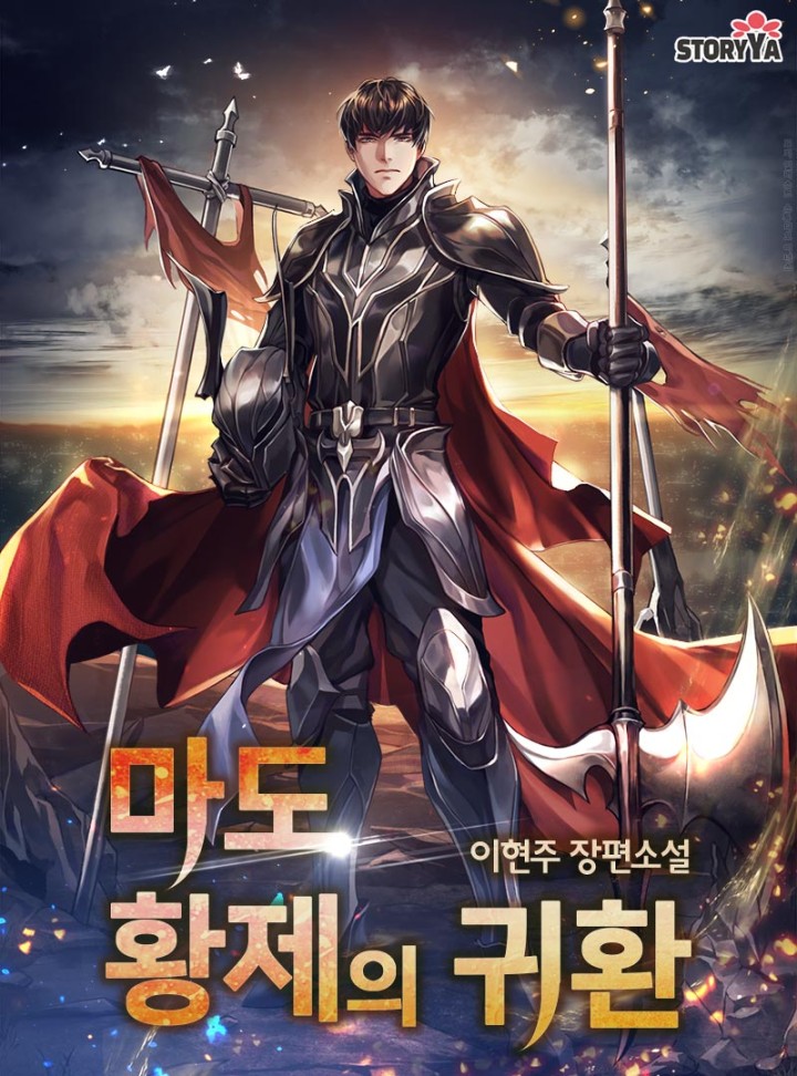 이현주