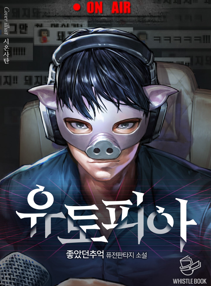 ${book_title}