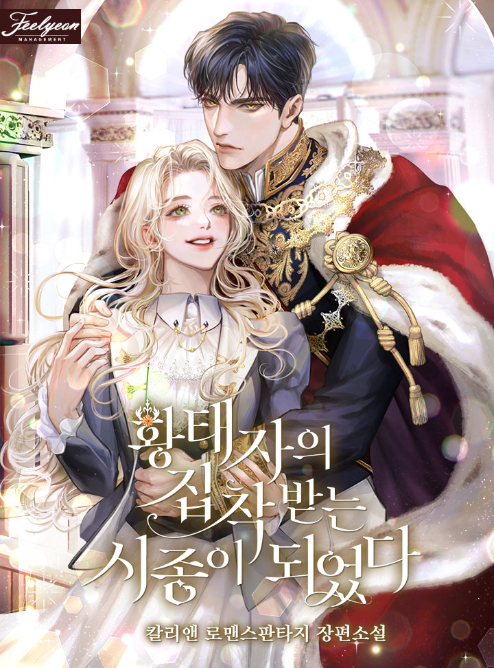 칼리앤