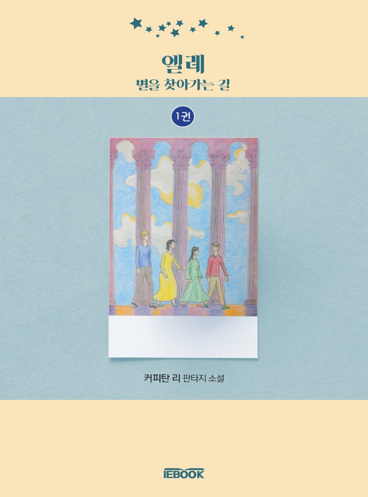 커피탄 리