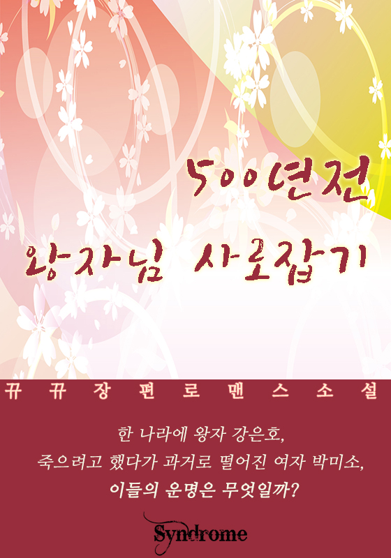 뀨뀨