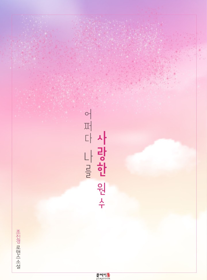 조진경