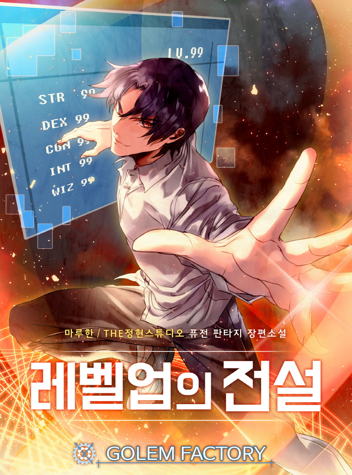 마루한