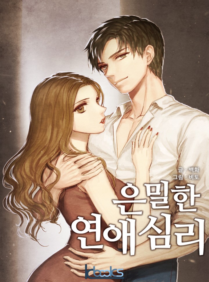 백화