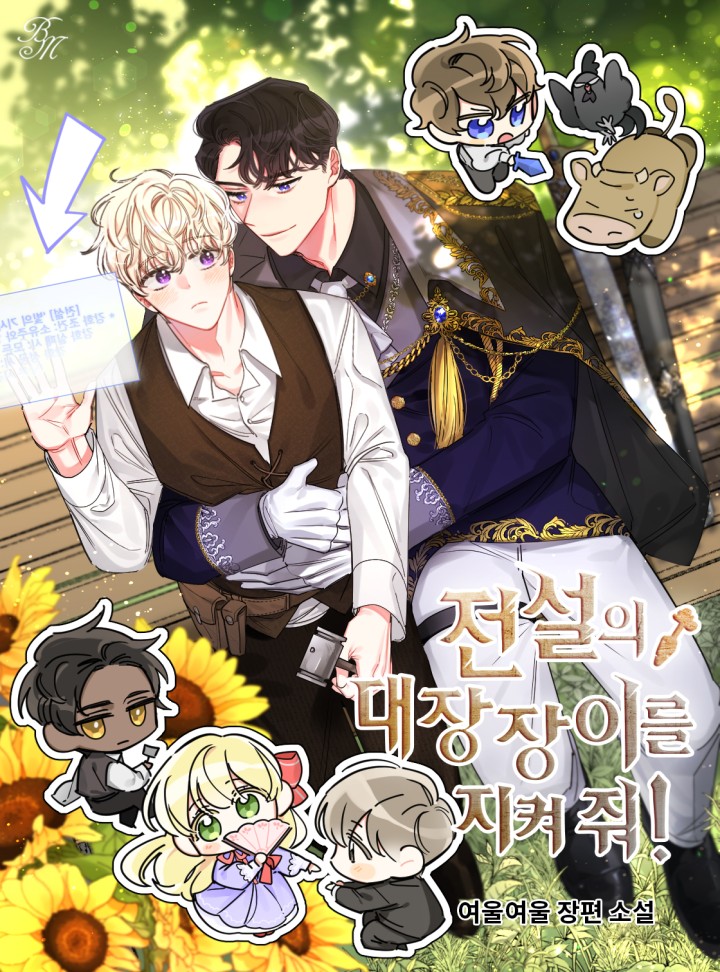 여울여울