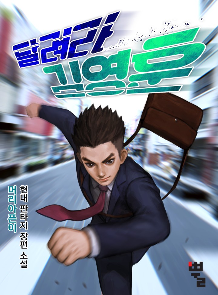 ${book_title}