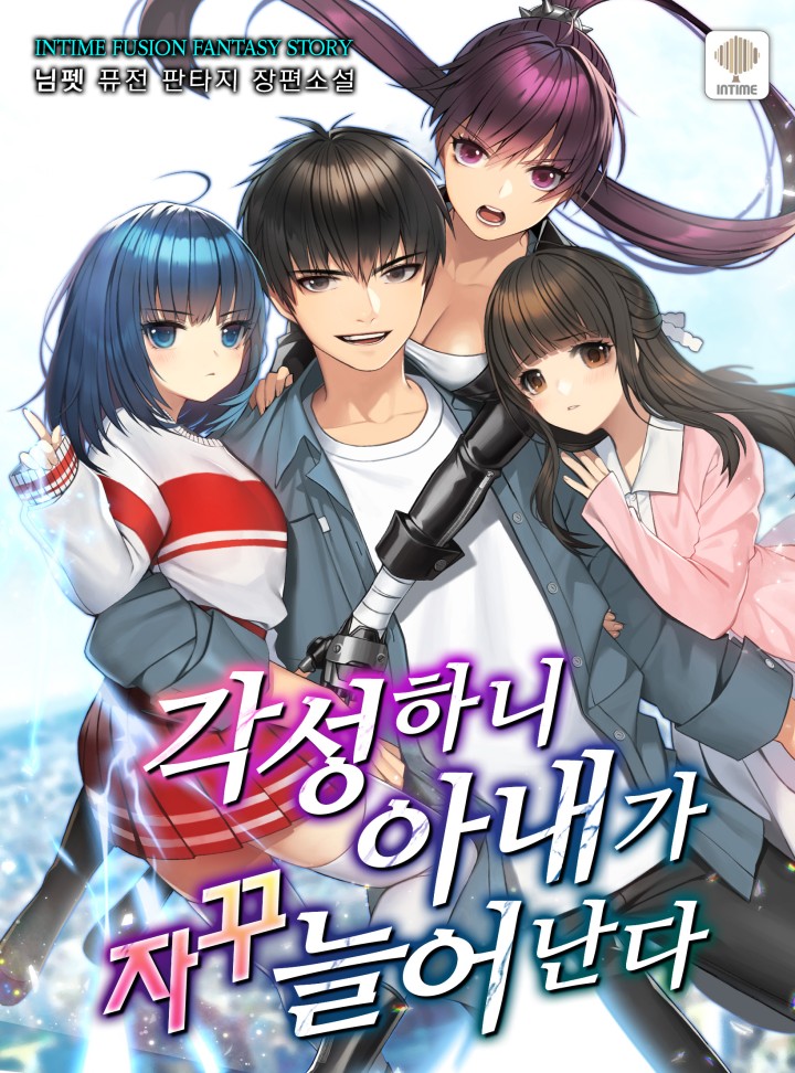 님펫