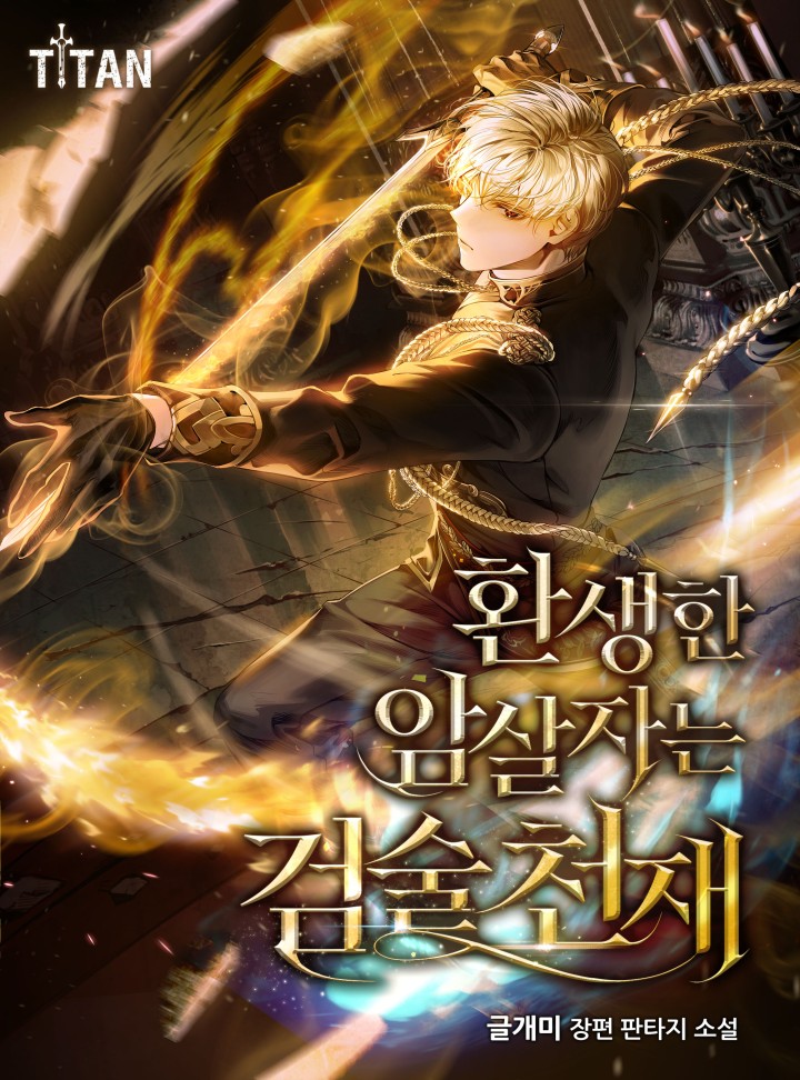 글개미