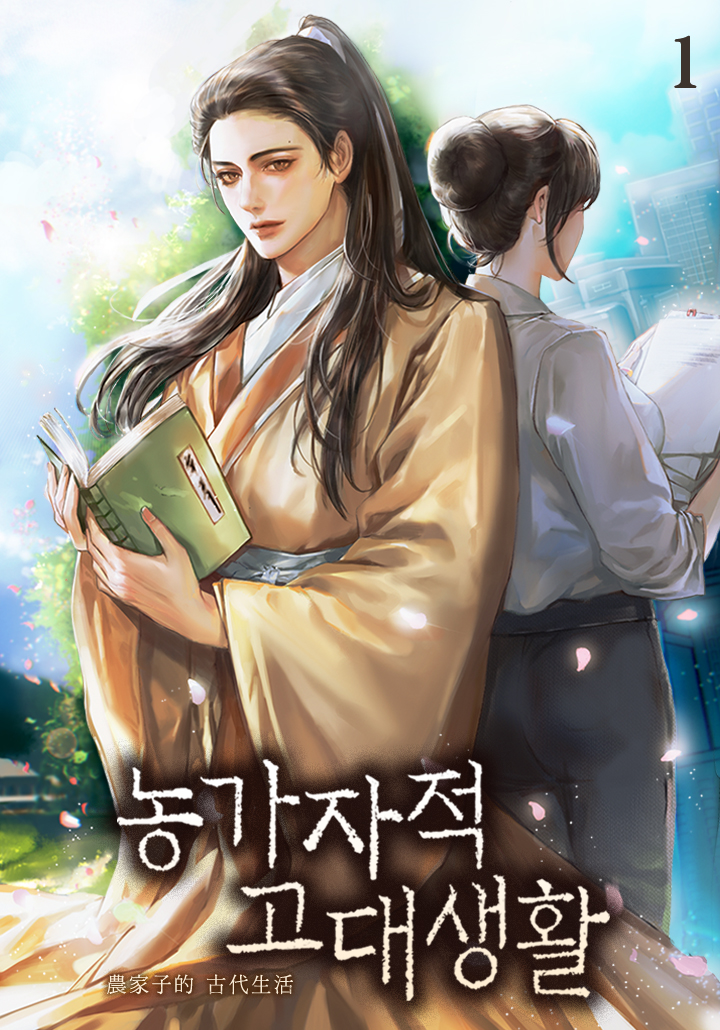 곡류수