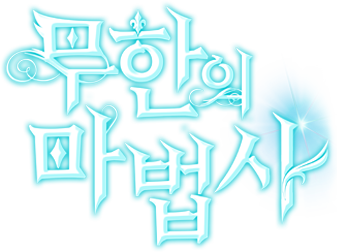 배너 타이틀