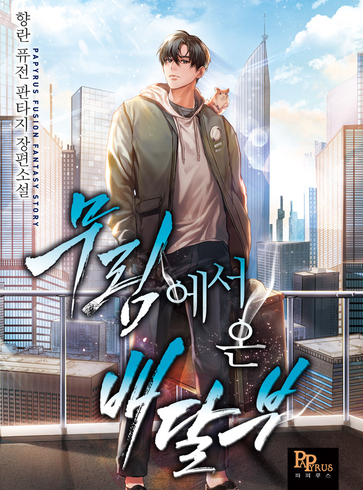 ${book_title}