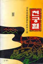 ${book_title}