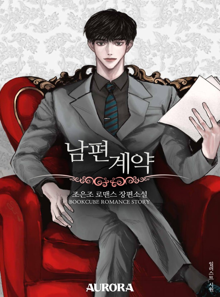 조은조