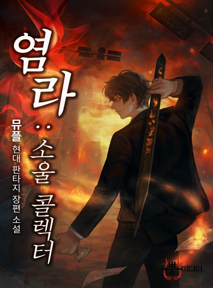 ${book_title}