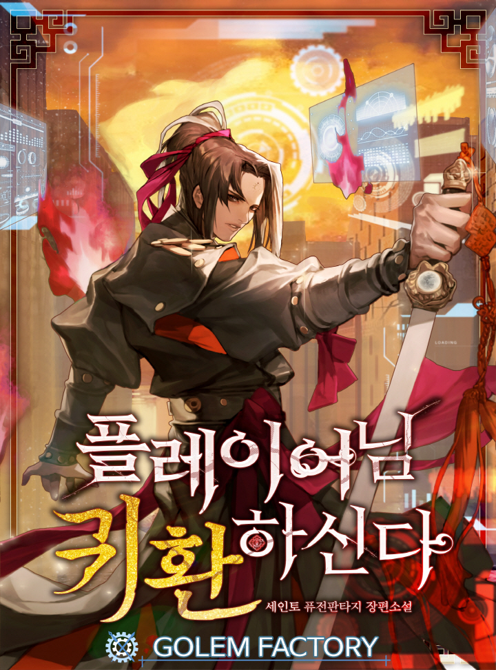 ${book_title}
