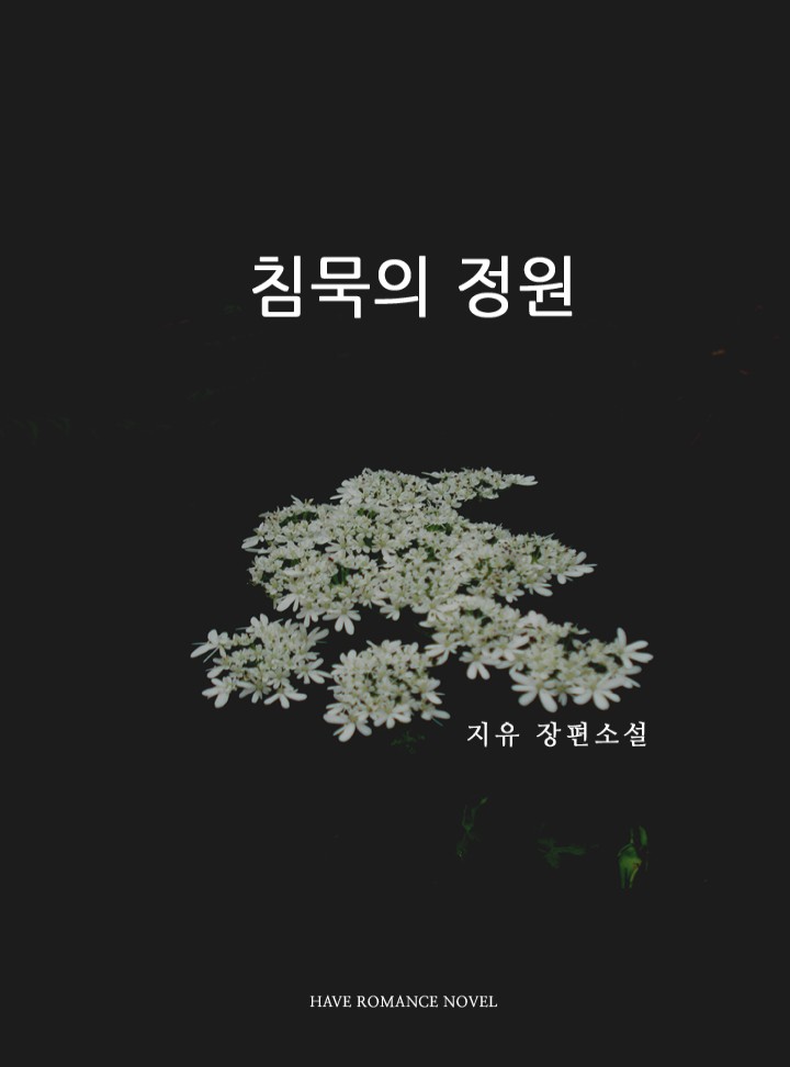 지유_JIYOU