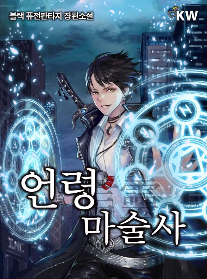 블랙