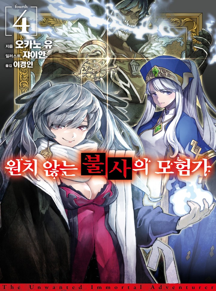 오카노 유,쟈이안,한수진