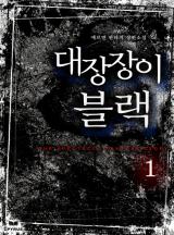 ${book_title}