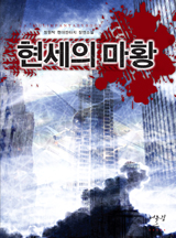 정원탁
