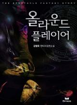 ${book_title}