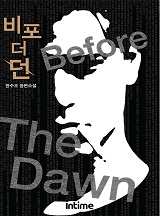 ${book_title}