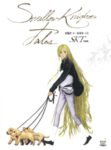 ${book_title}