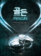 서야