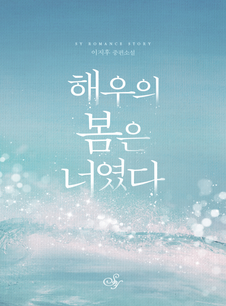 이지후