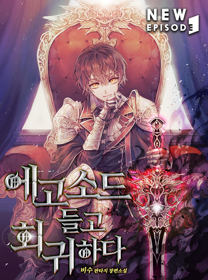 비수