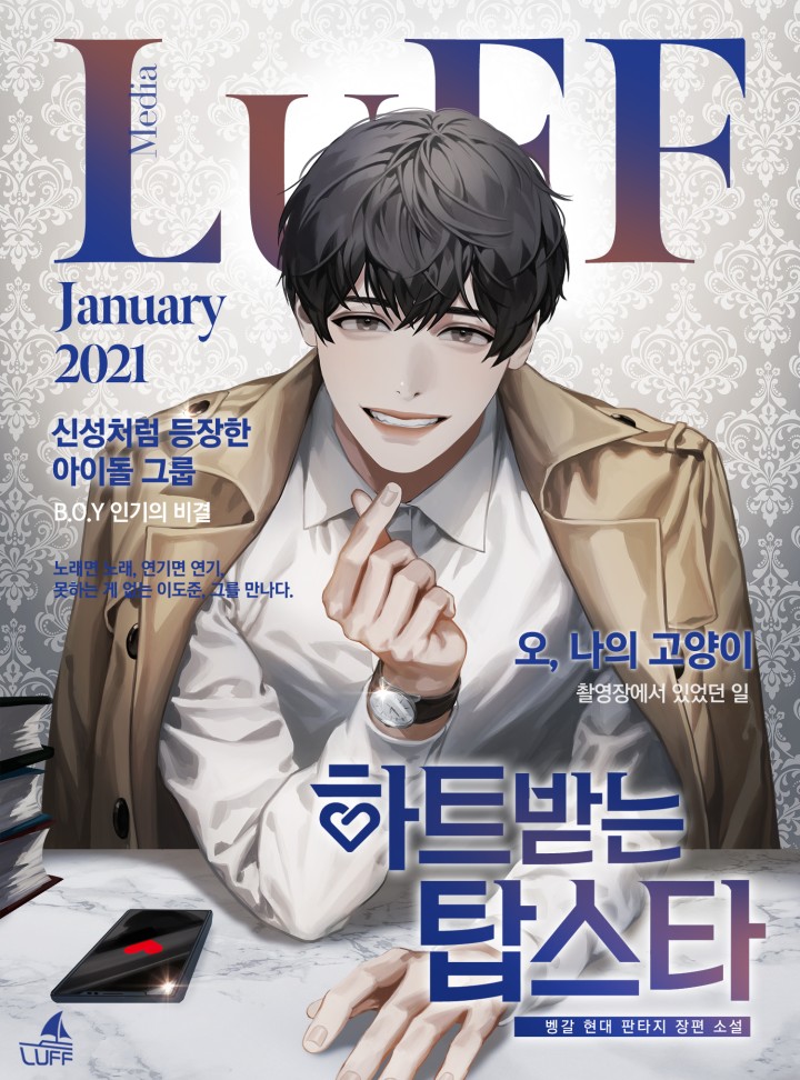 벵갈