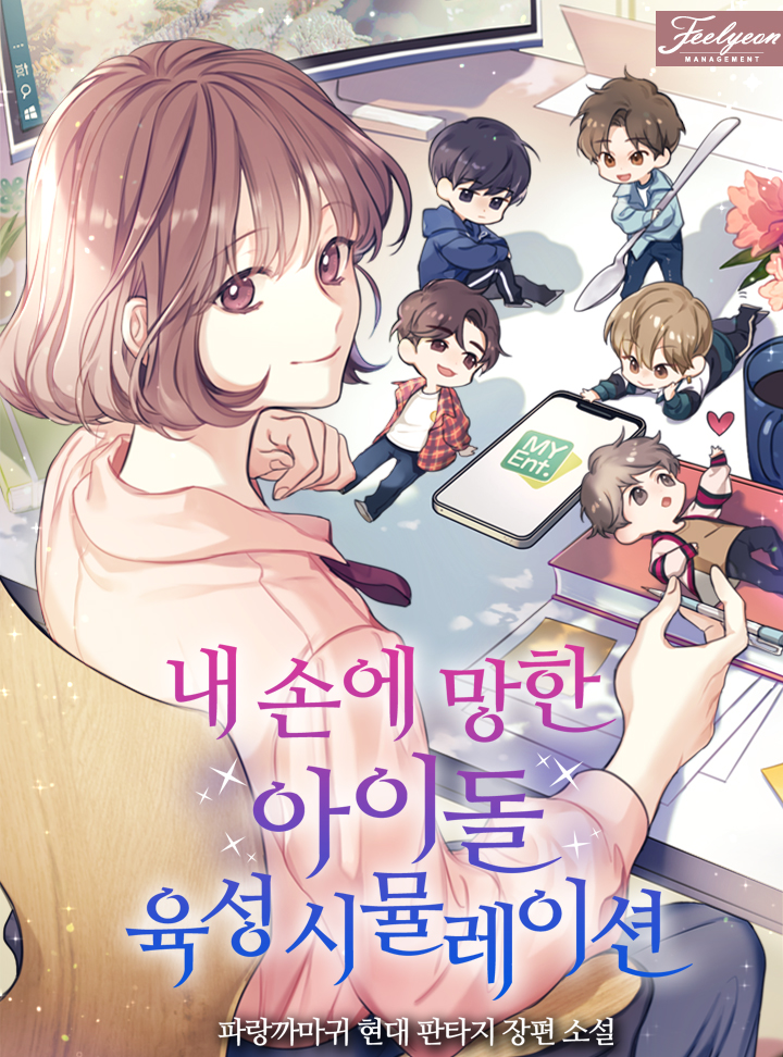 파랑까마귀