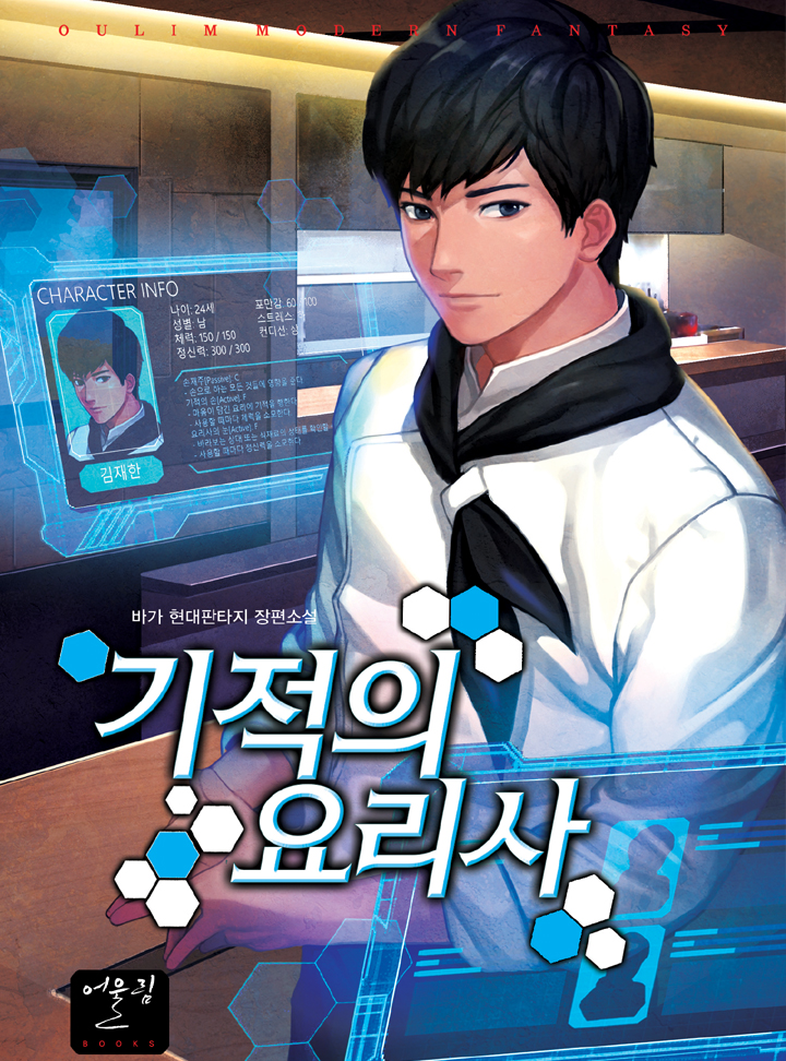 바가