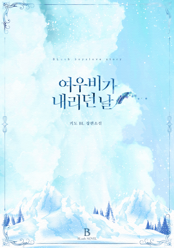 키도