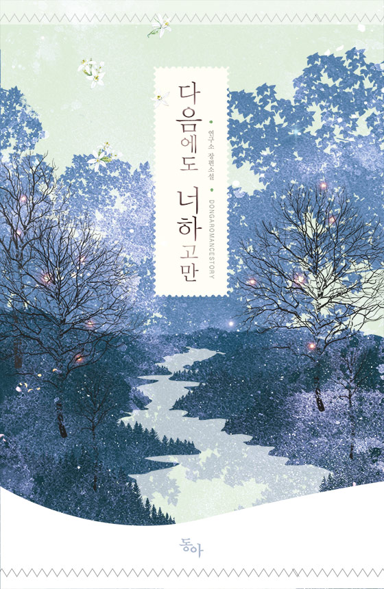 연구소