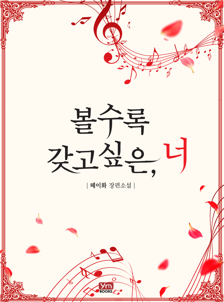 헤이화