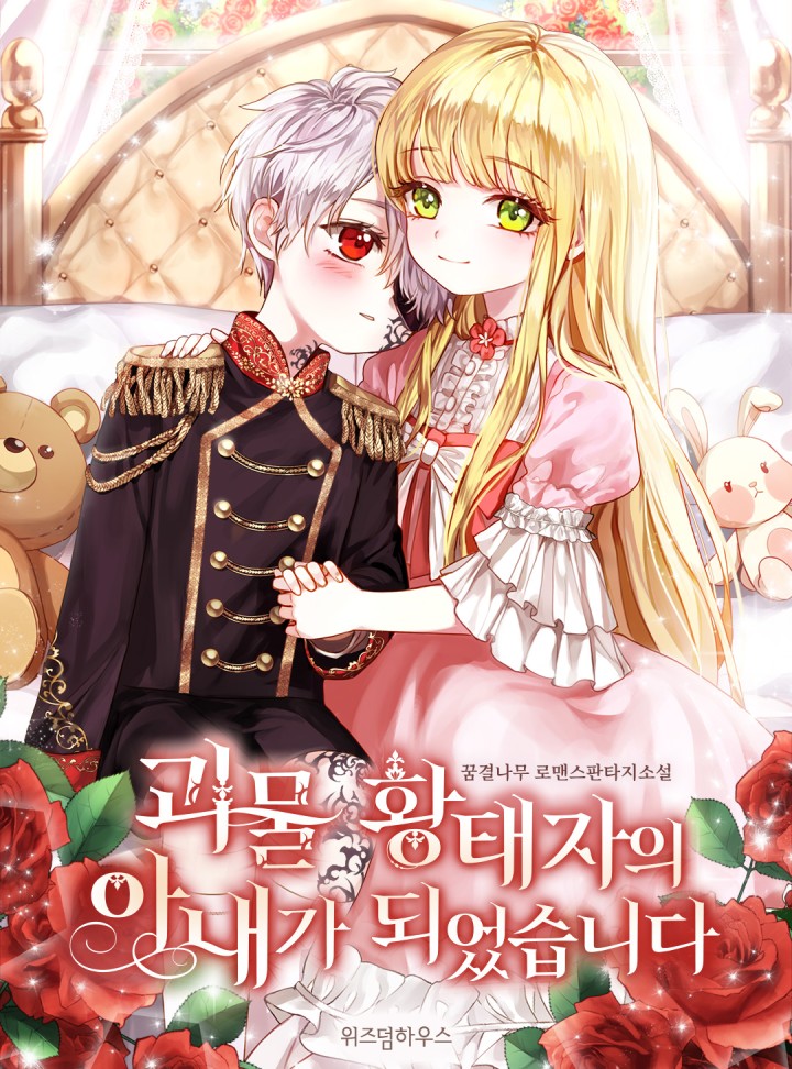 꿈결나무