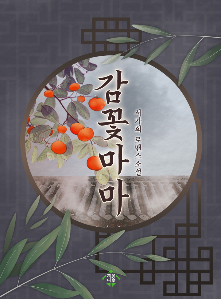 서가희