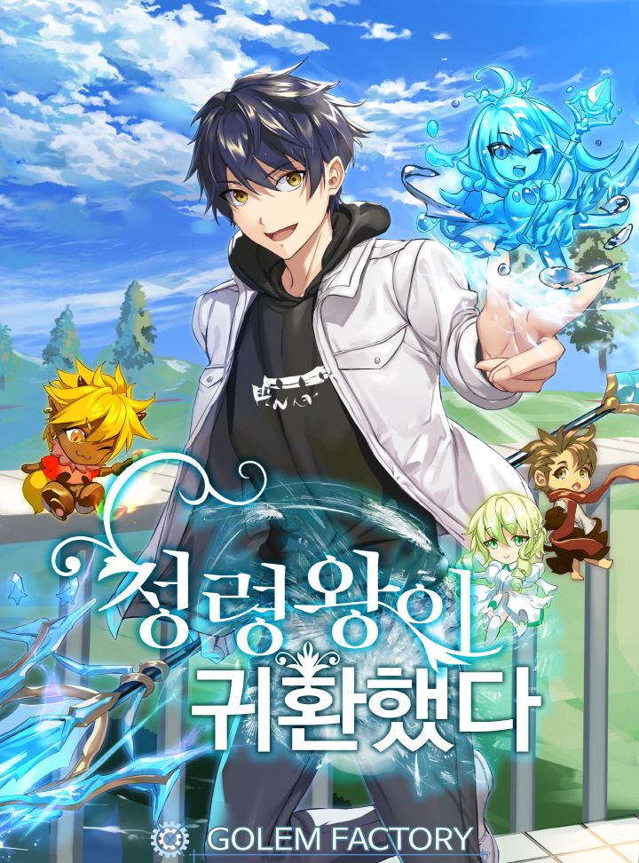 세칸