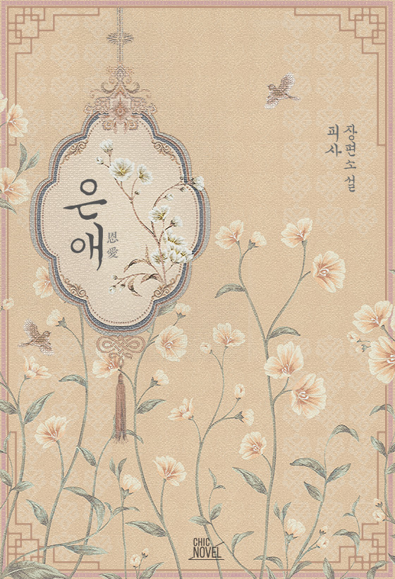피사