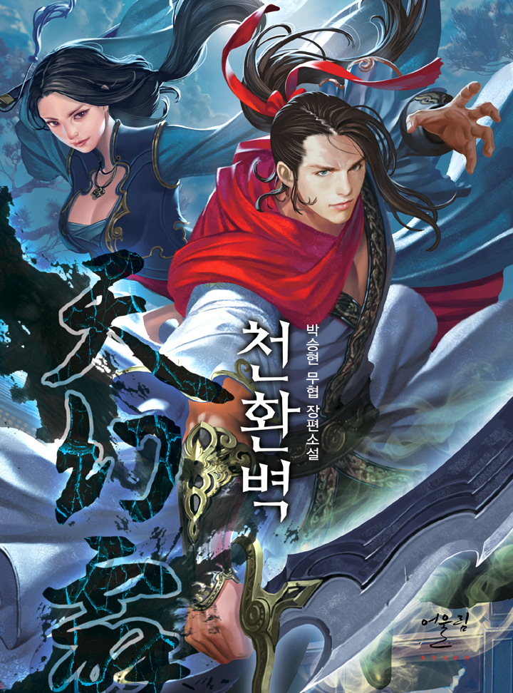 박승현