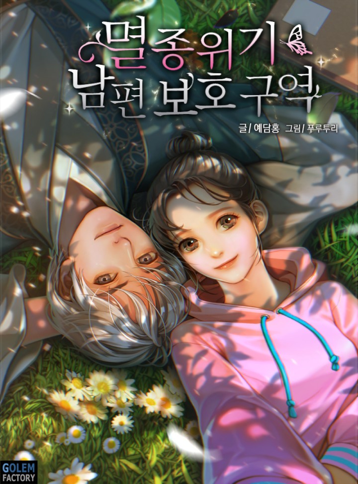 예담홍