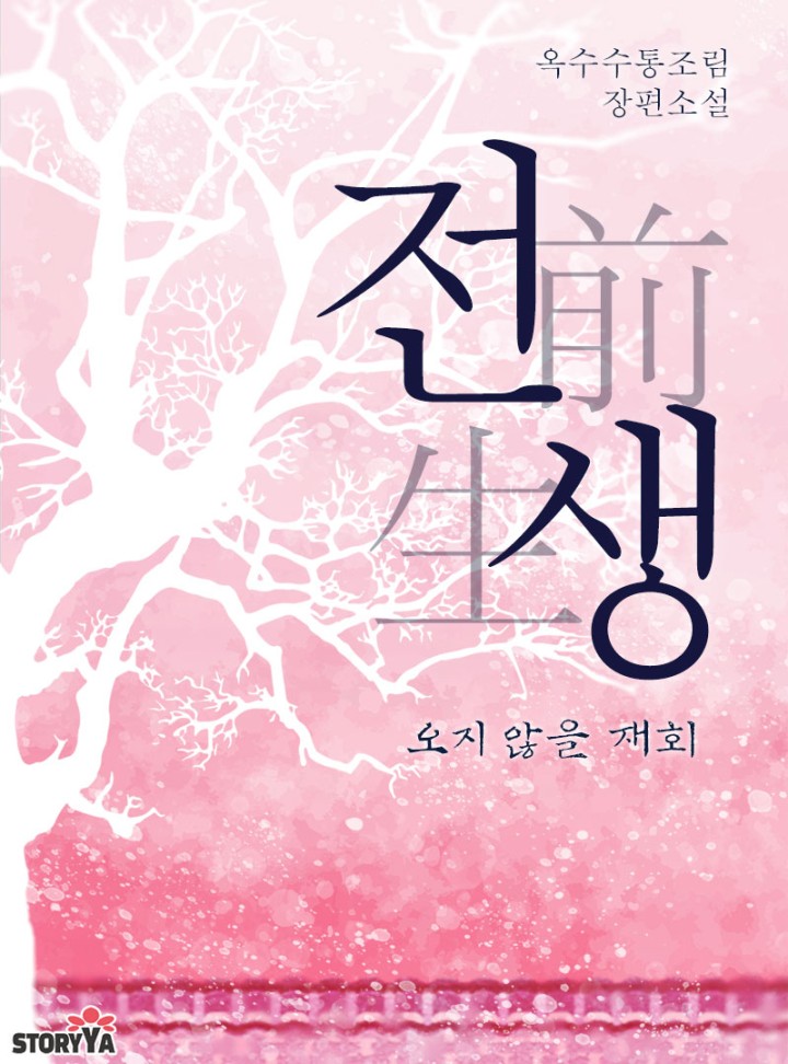 옥수수통조림