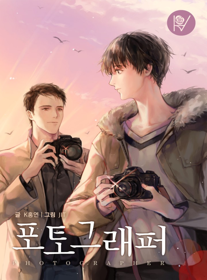 포토그래퍼(Photographer) [BL]