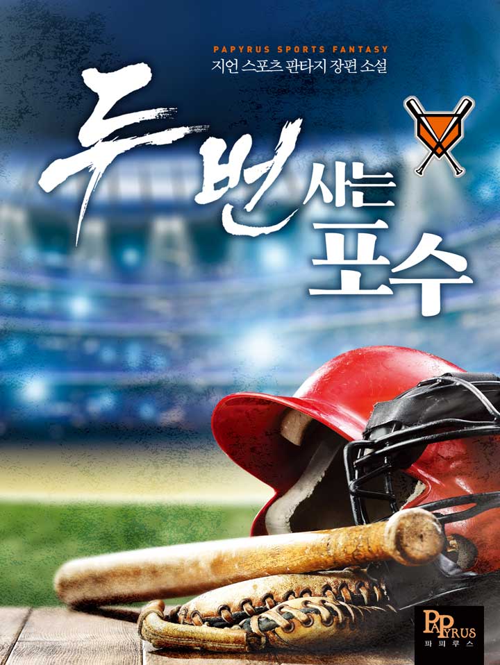 지언