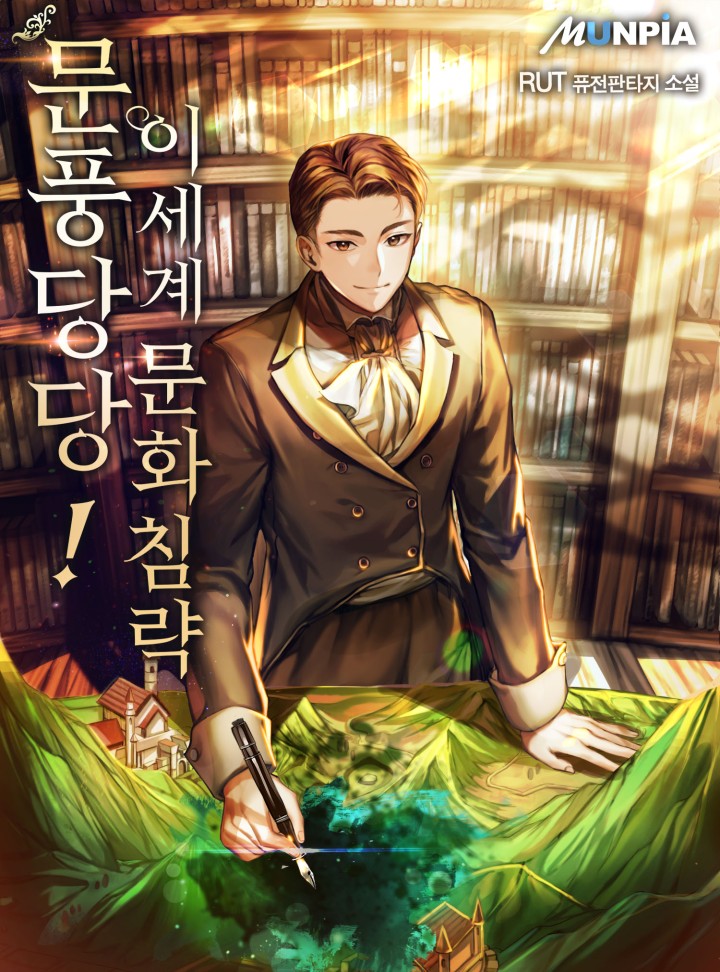 ${book_title}
